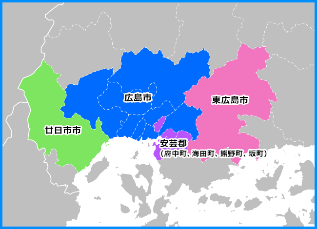 広島市